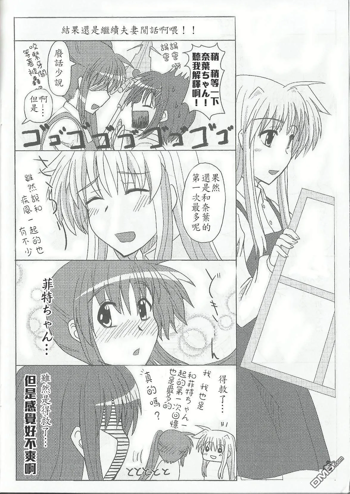 放课后artroom  第9页