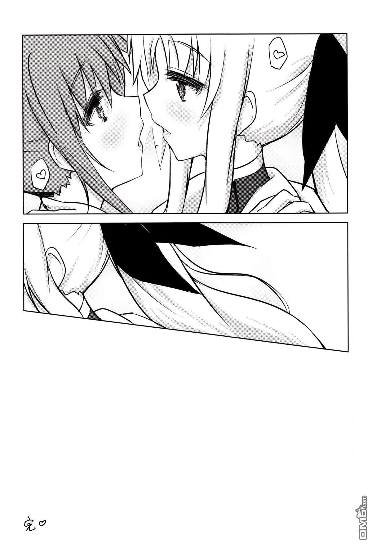 イチャイチャはおうちに帰ってから！  第10页