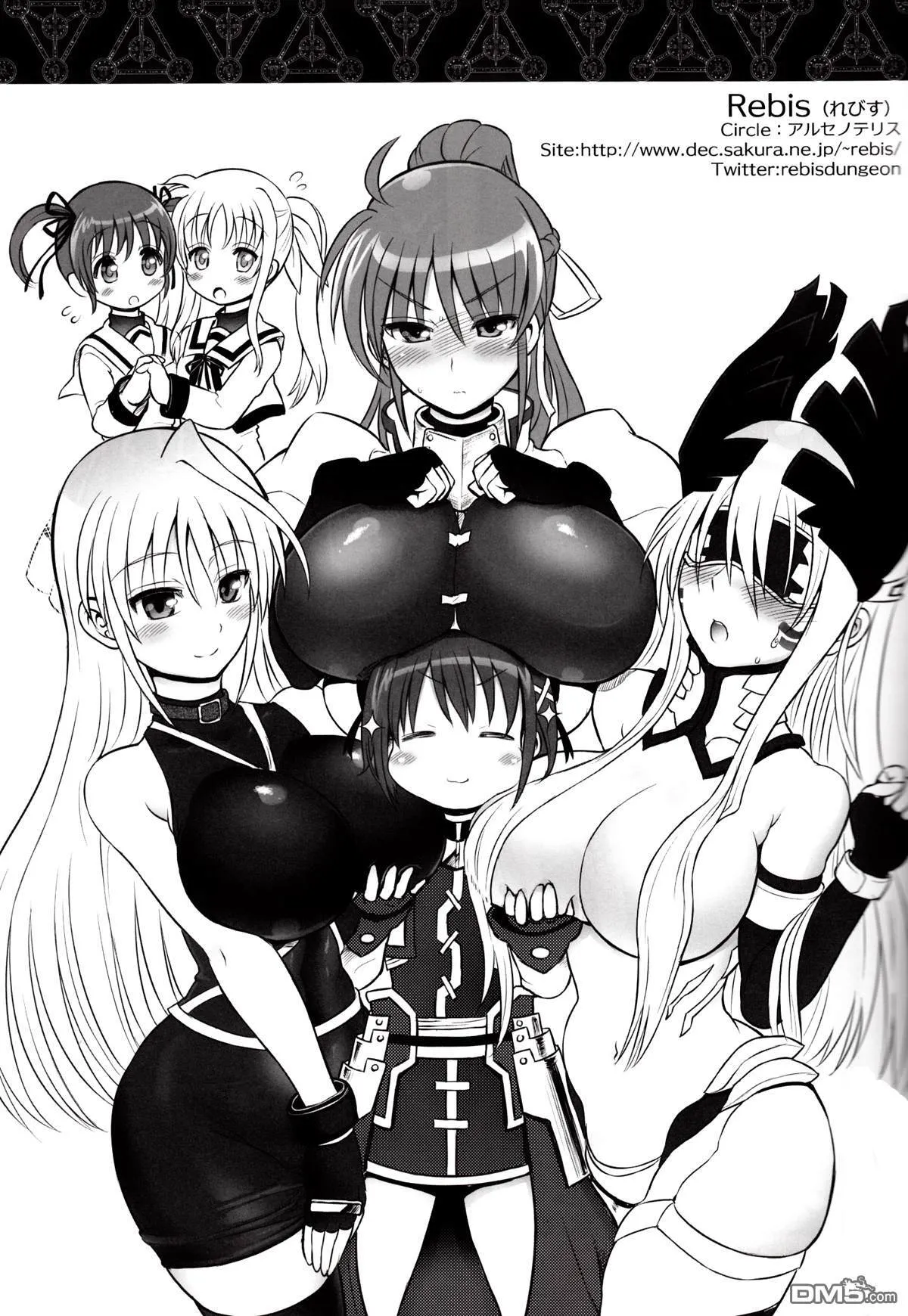 イチャイチャはおうちに帰ってから！  第12页