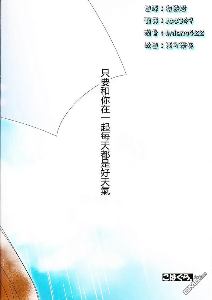 囚禁的缝隙  第18页