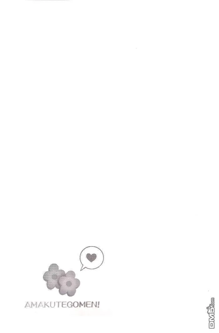 甜过头了真抱歉！  第20页