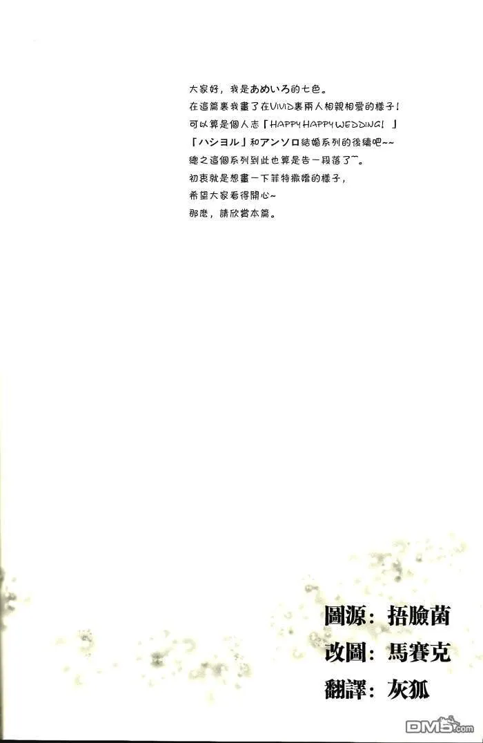幸福所在  第3页