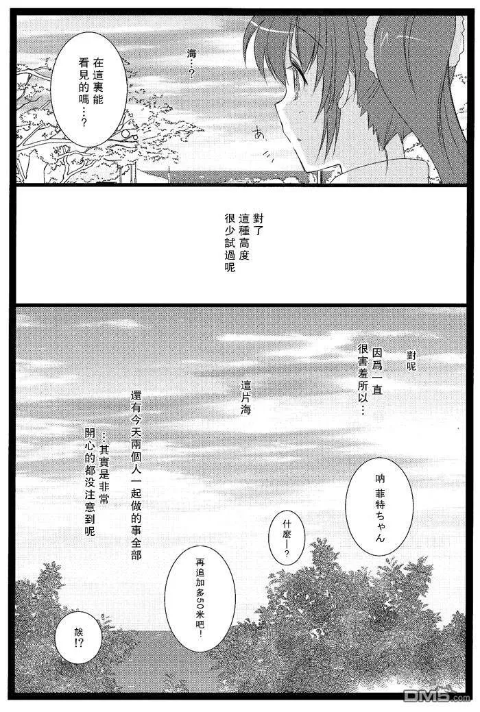 一直这样子  第10页