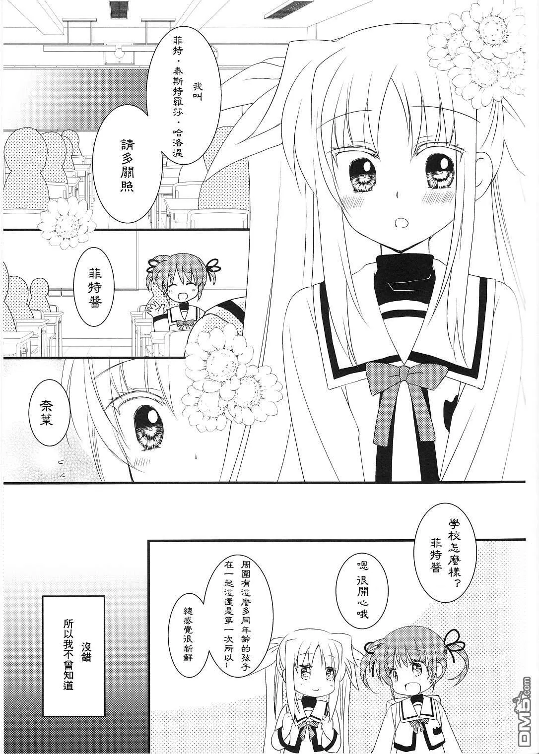 precious  第4页