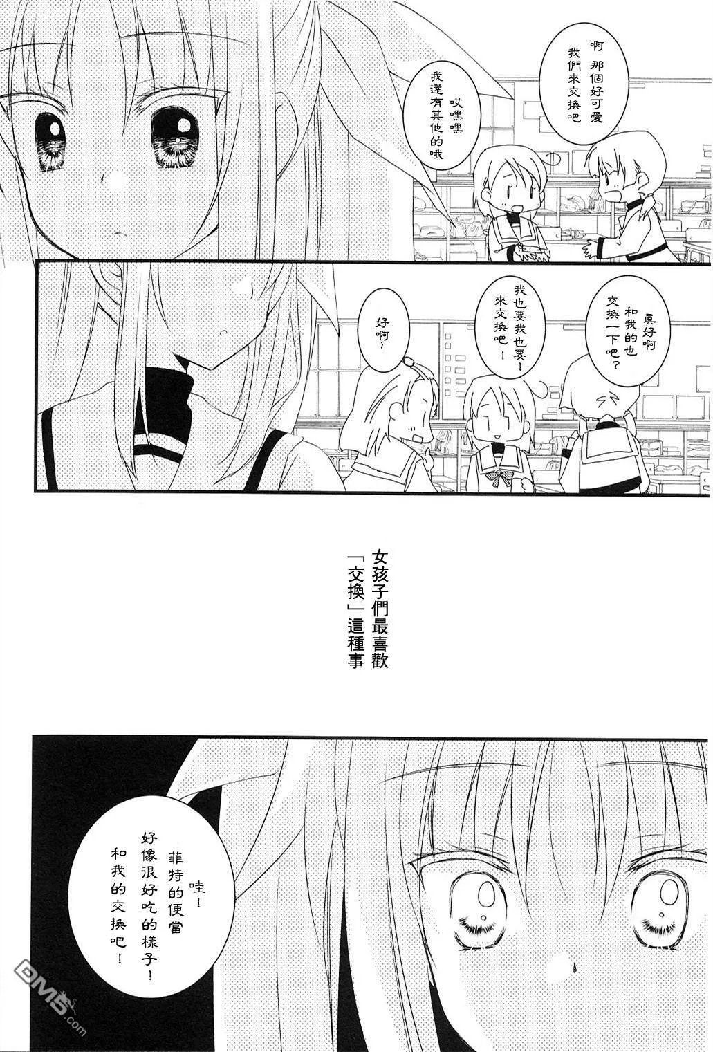 precious  第5页