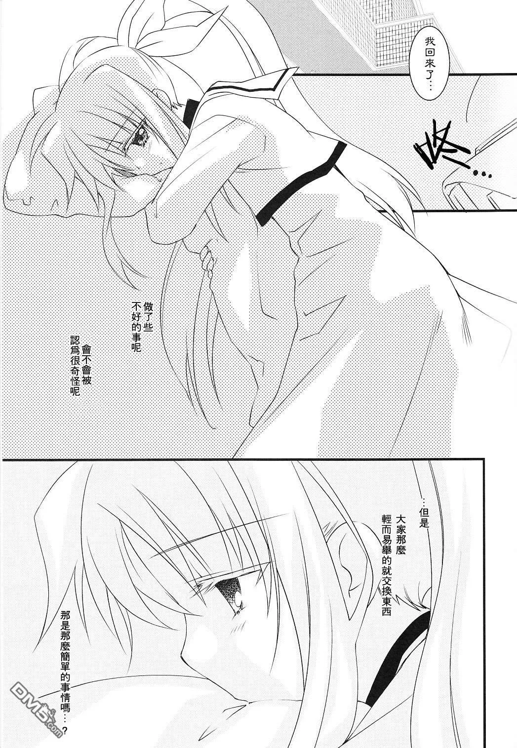 precious  第8页