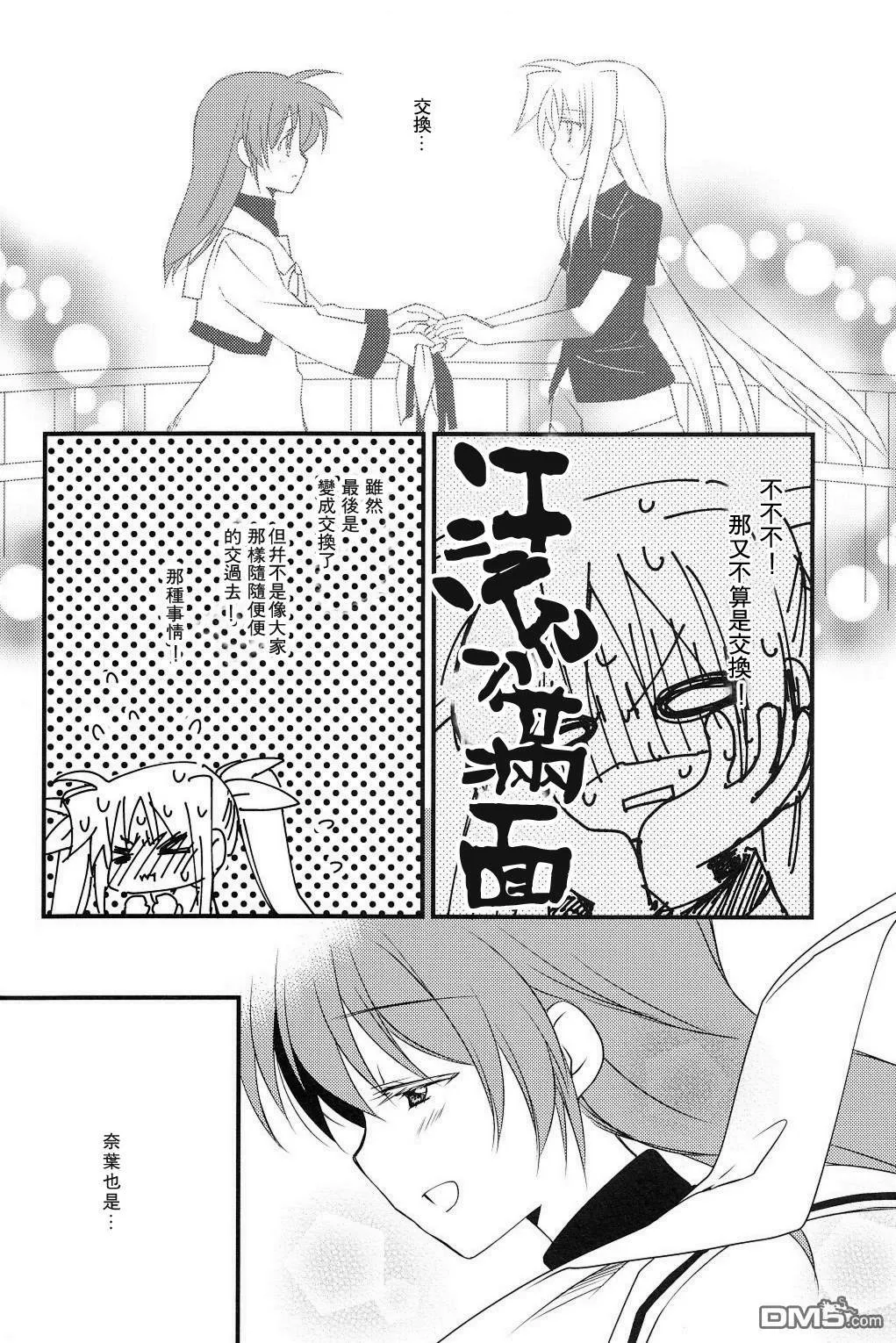 precious  第9页