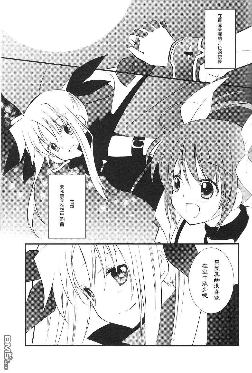 precious  第18页