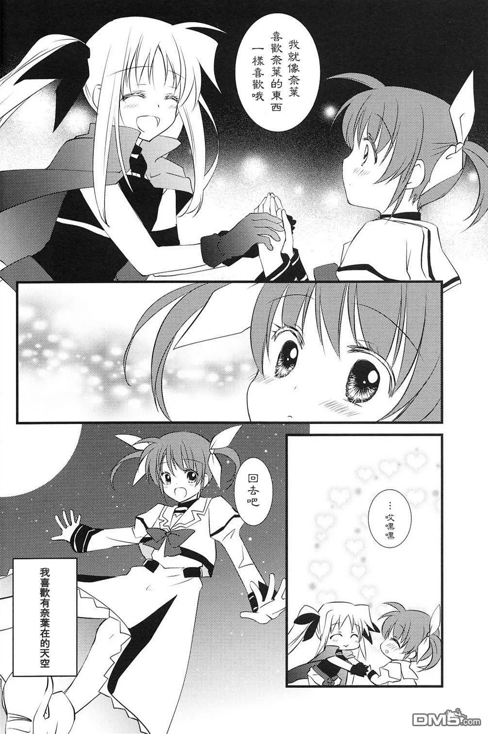 precious  第23页