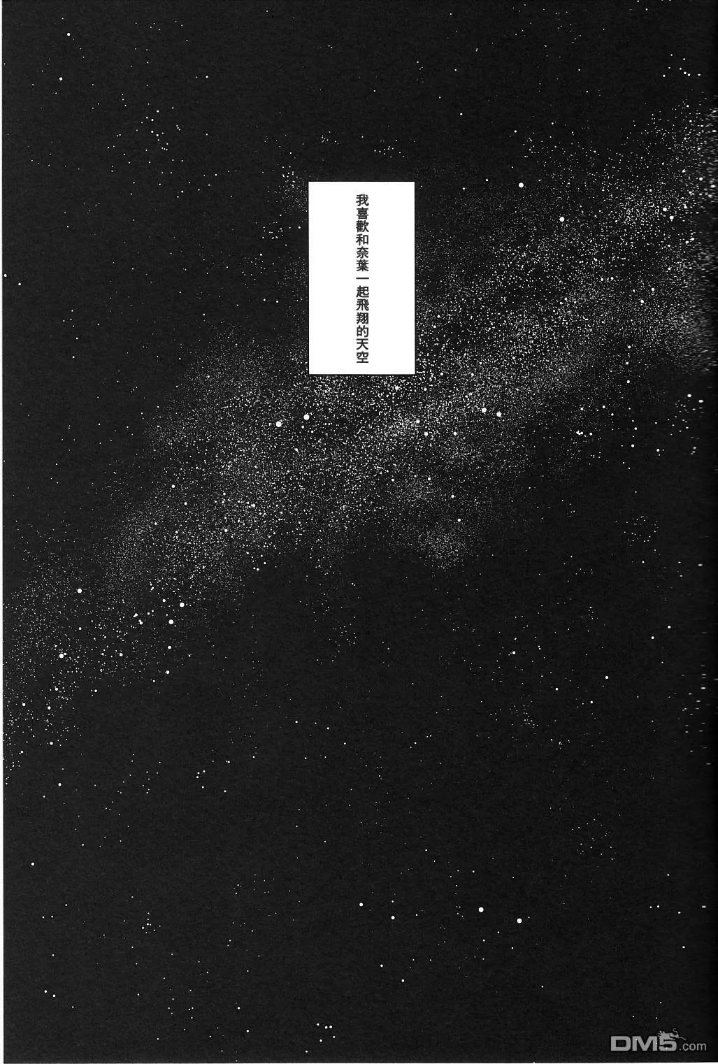 precious  第24页