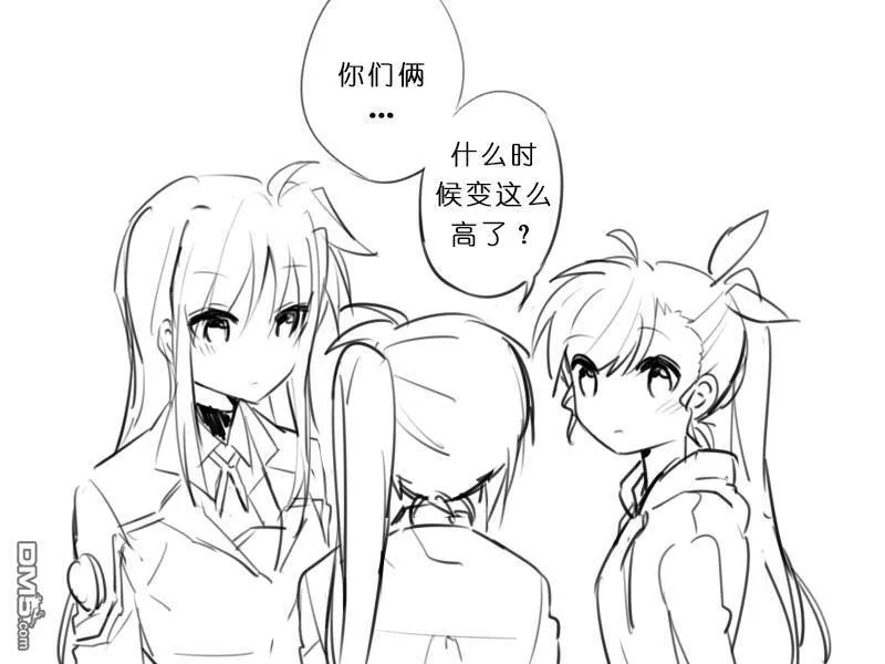 fate你都快和家人失去共同语言了  第4页