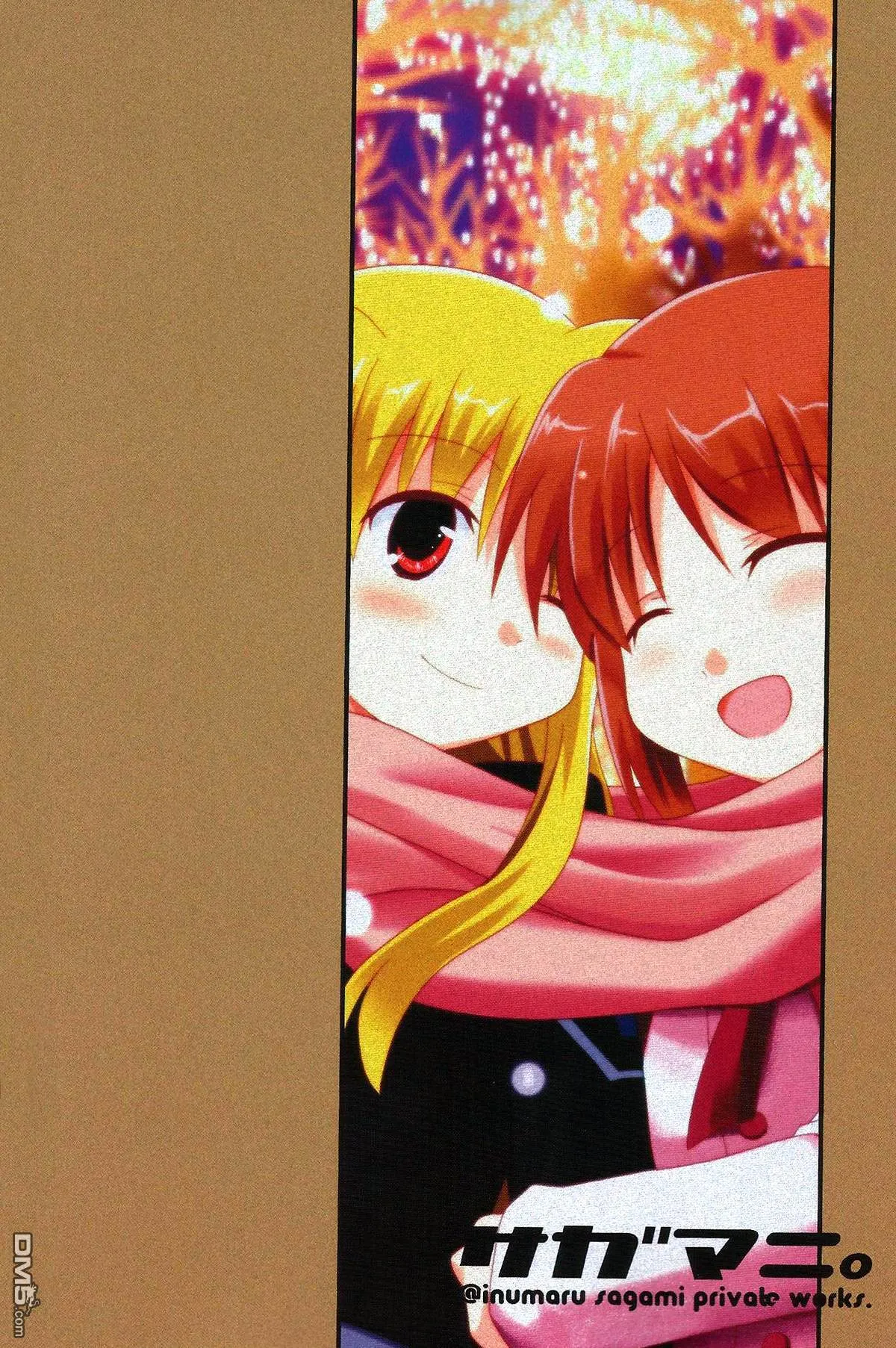 Christmas song for you  第27页