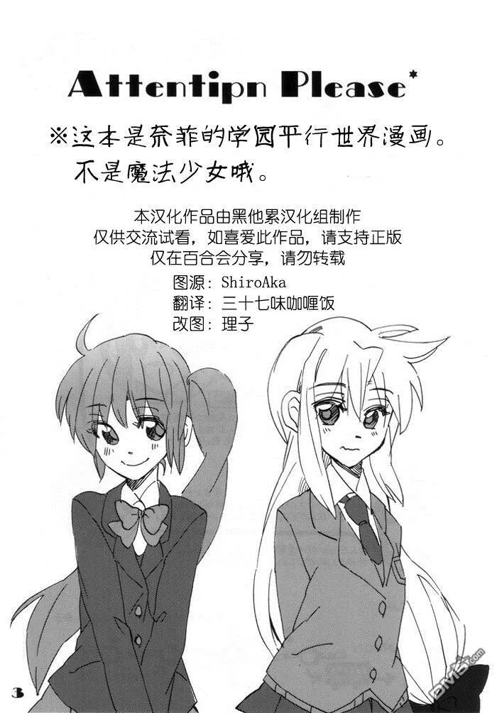Christmas song for you  第29页