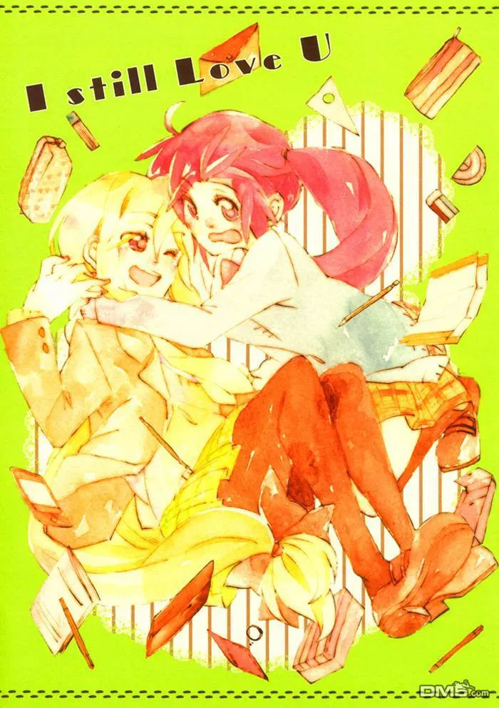I still Love U  第1页