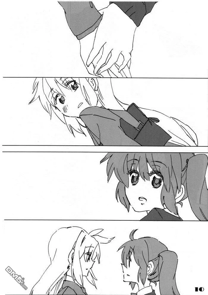 I still Love U  第9页
