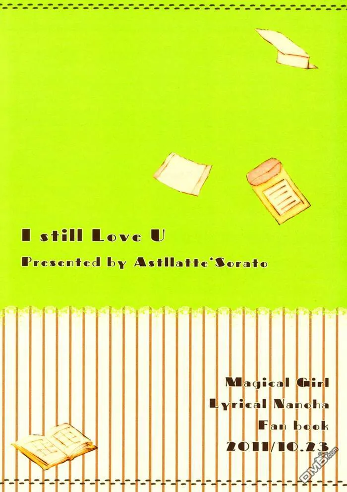 I still Love U  第22页