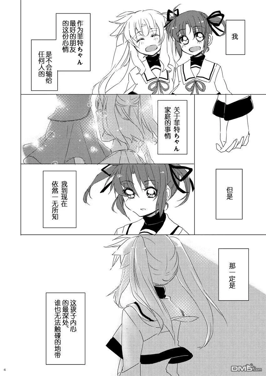 innocent startar  第3页
