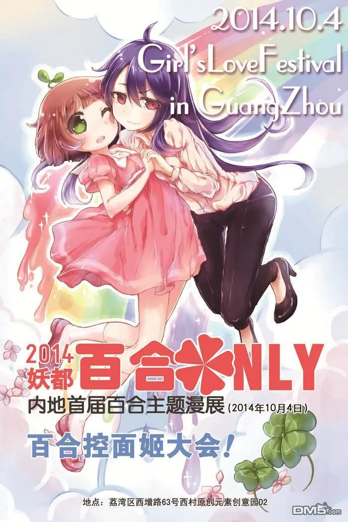 The Future is an open book  第1页