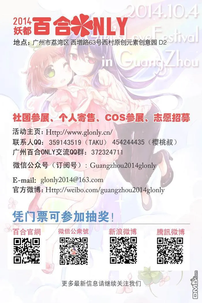 The Future is an open book  第2页