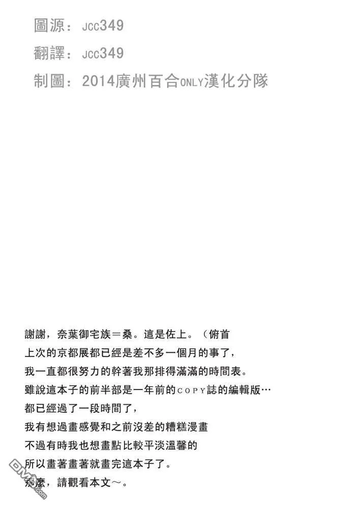 The Future is an open book  第6页