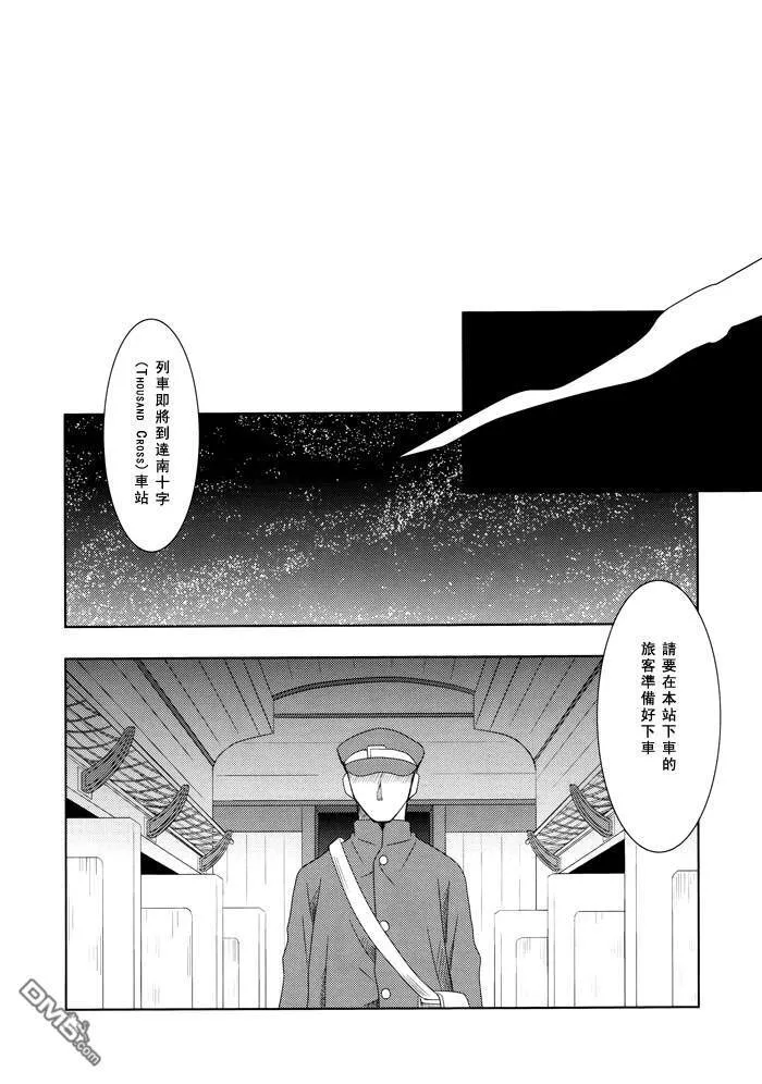 The Future is an open book  第20页
