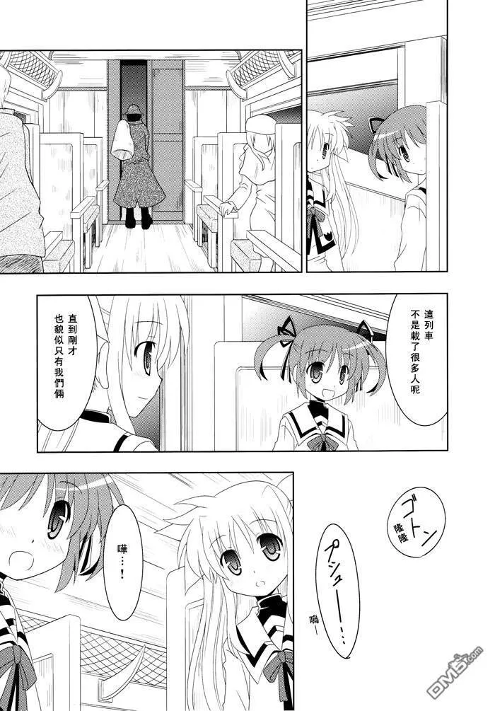 The Future is an open book  第21页