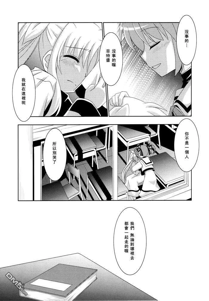 The Future is an open book  第31页