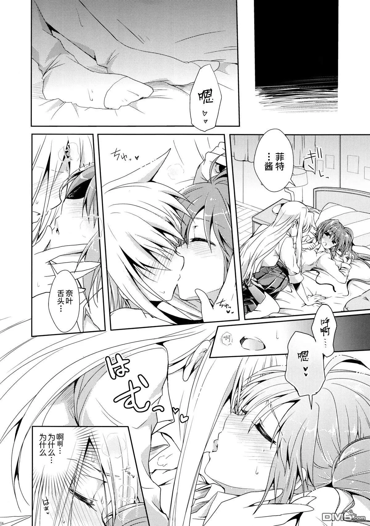不完全燃烧  第4页