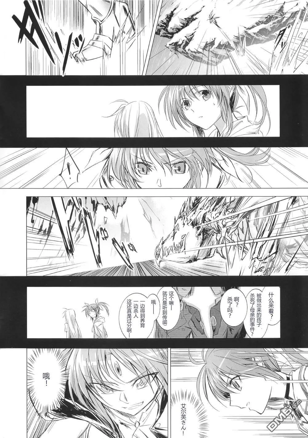 Preview  第4页