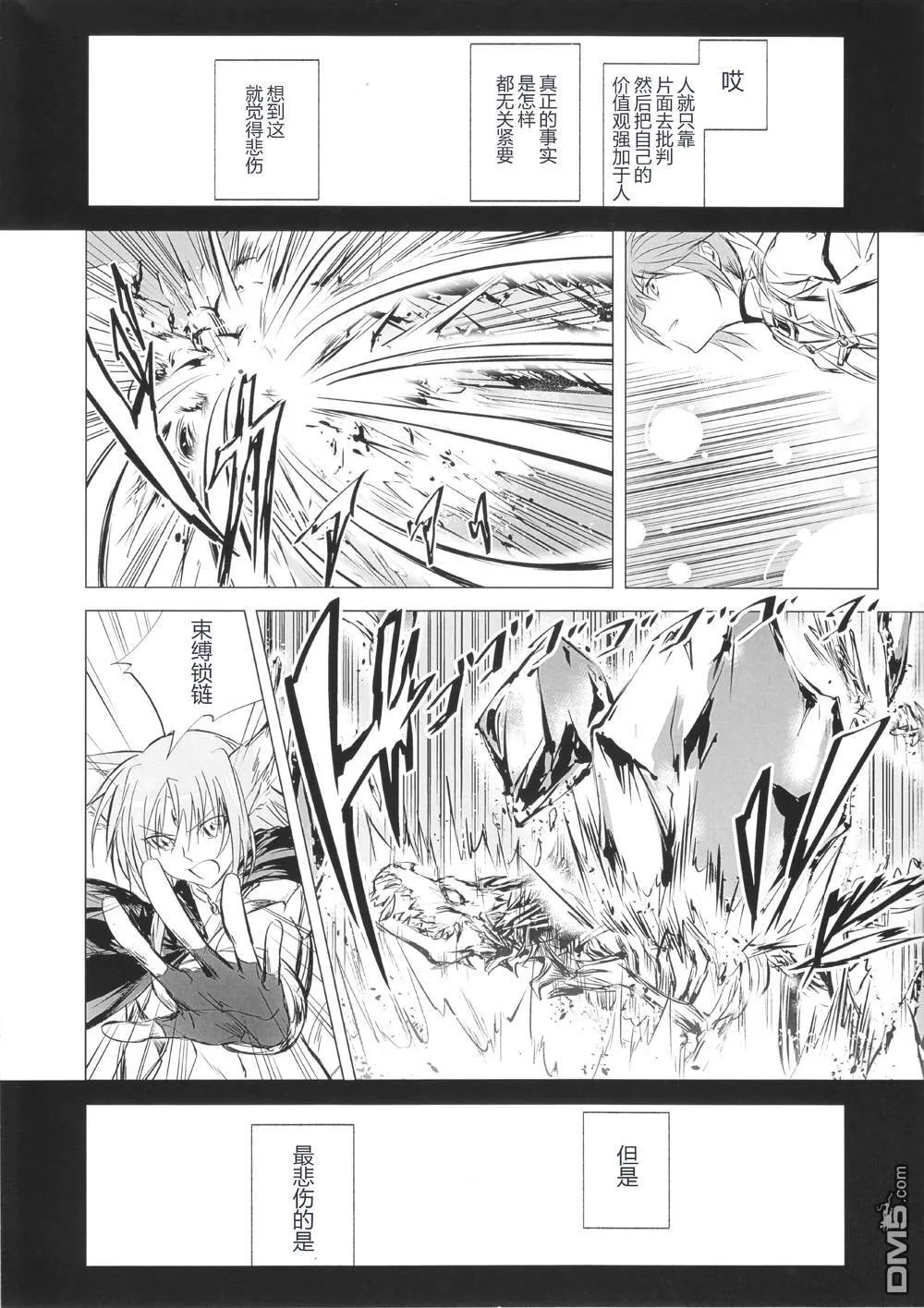 Preview  第5页