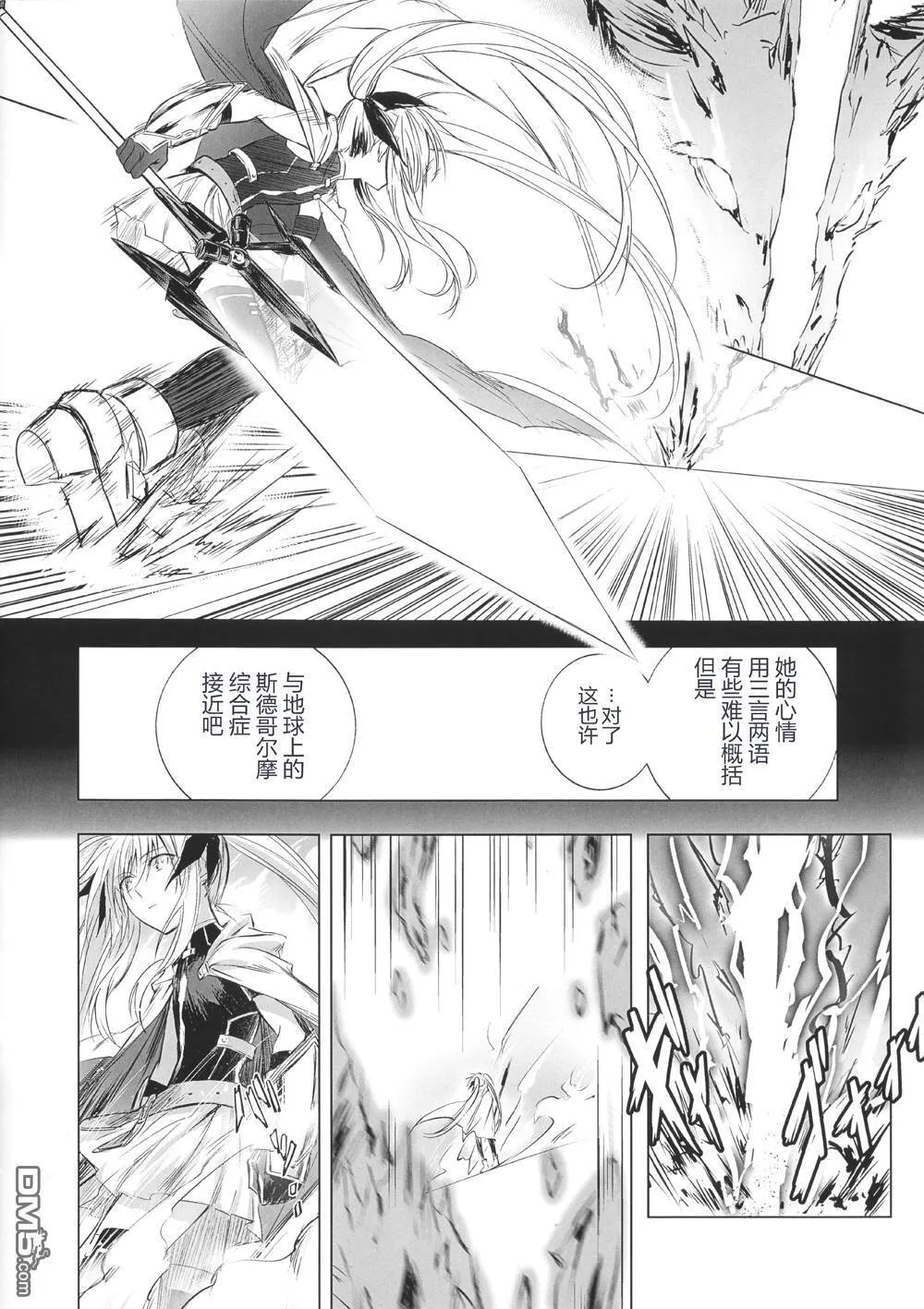Preview  第8页