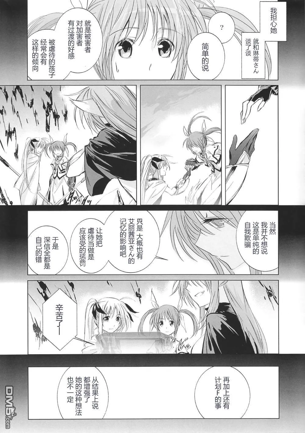 Preview  第9页