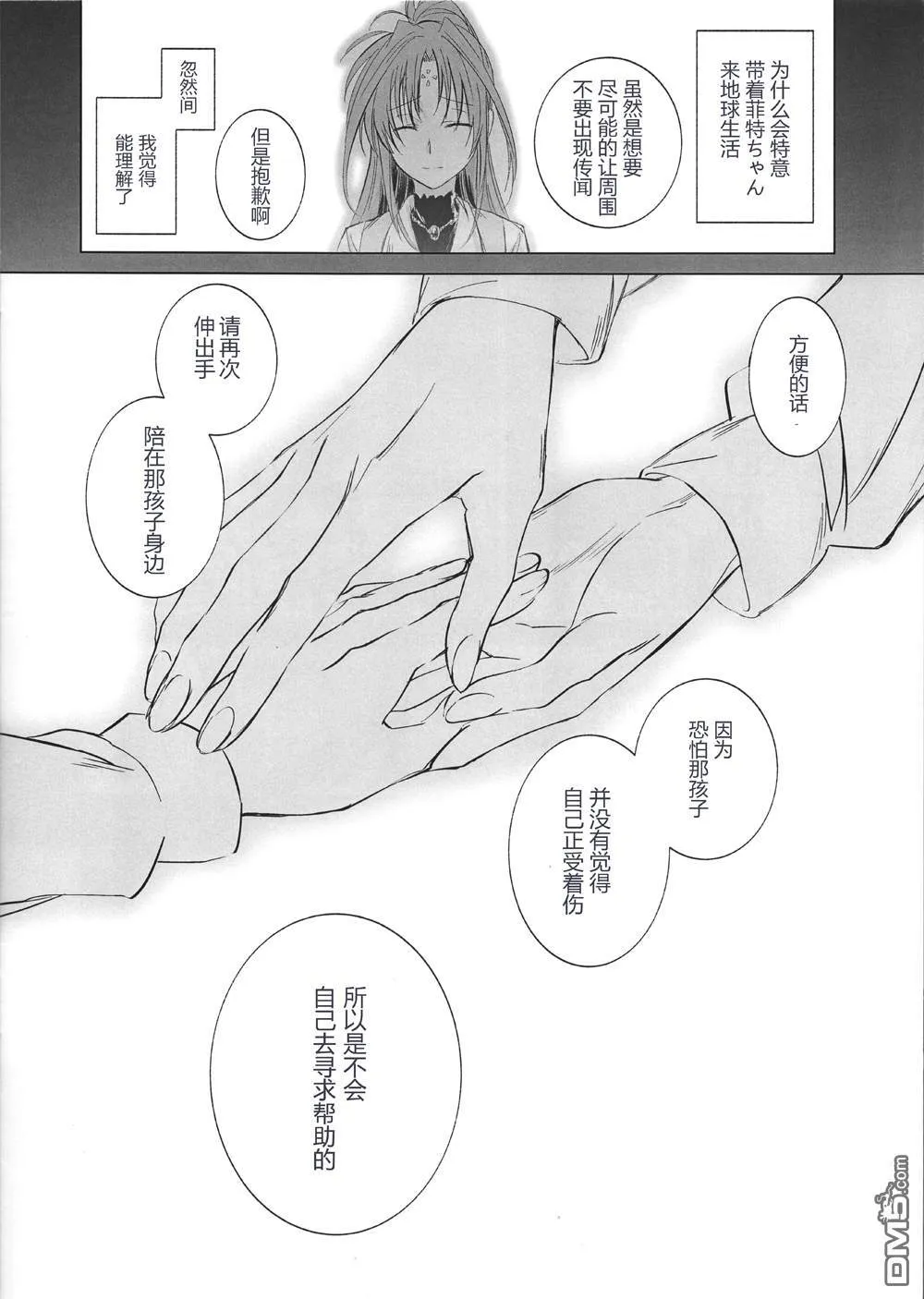 Preview  第10页