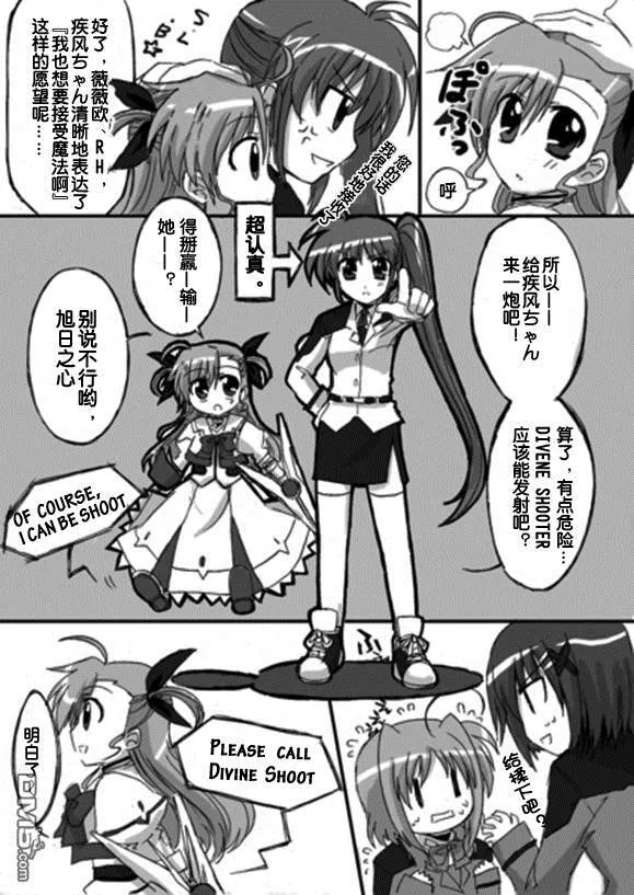 RAISING・VIVIO・HEART  第42页