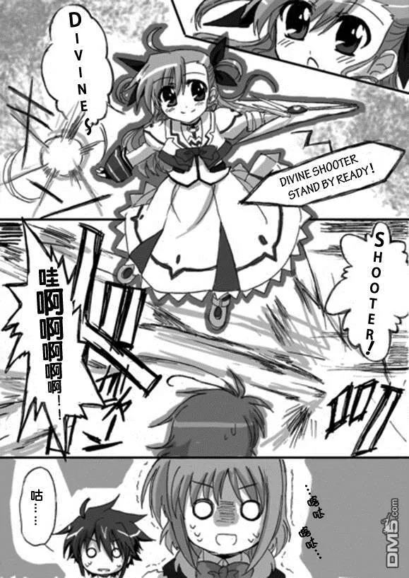 RAISING・VIVIO・HEART  第43页