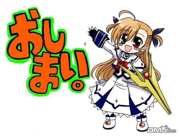 RAISING・VIVIO・HEART  第54页