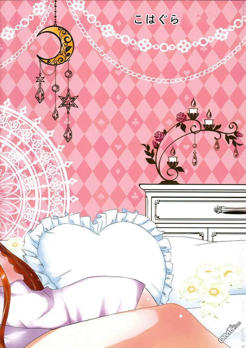 Sleep My Dear  第2页