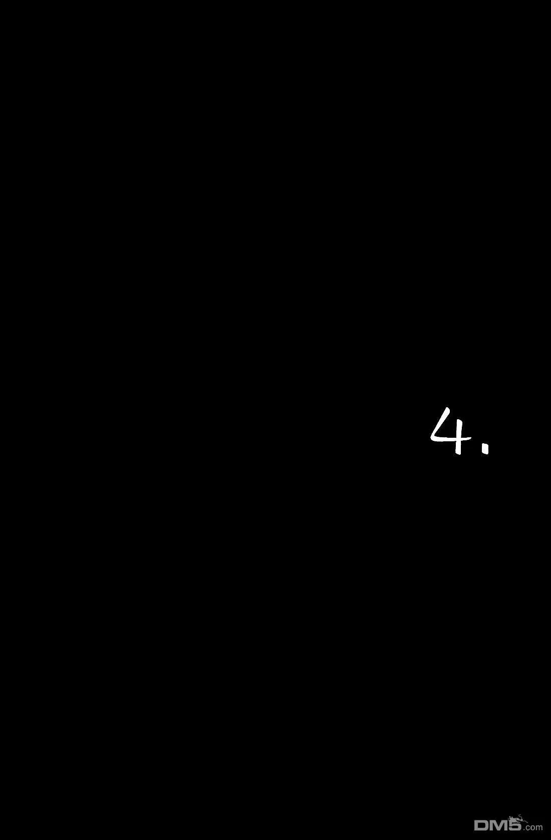 楽園2  第3页