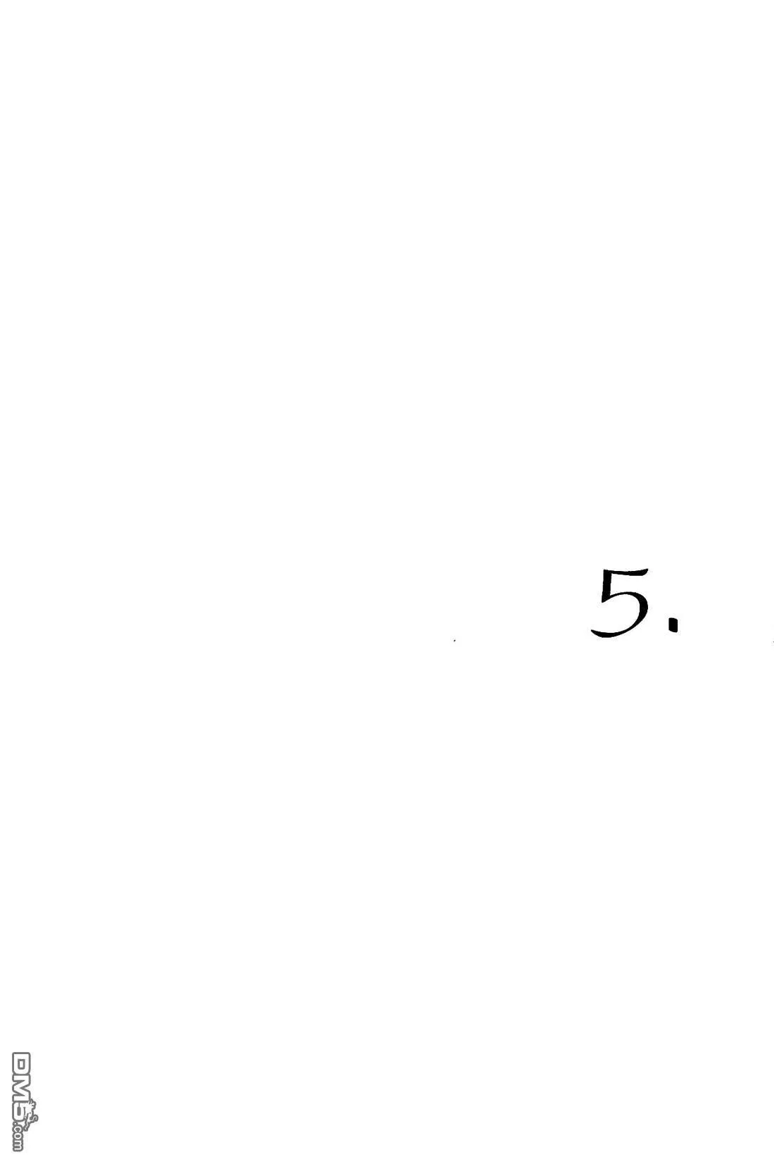 楽園2  第15页