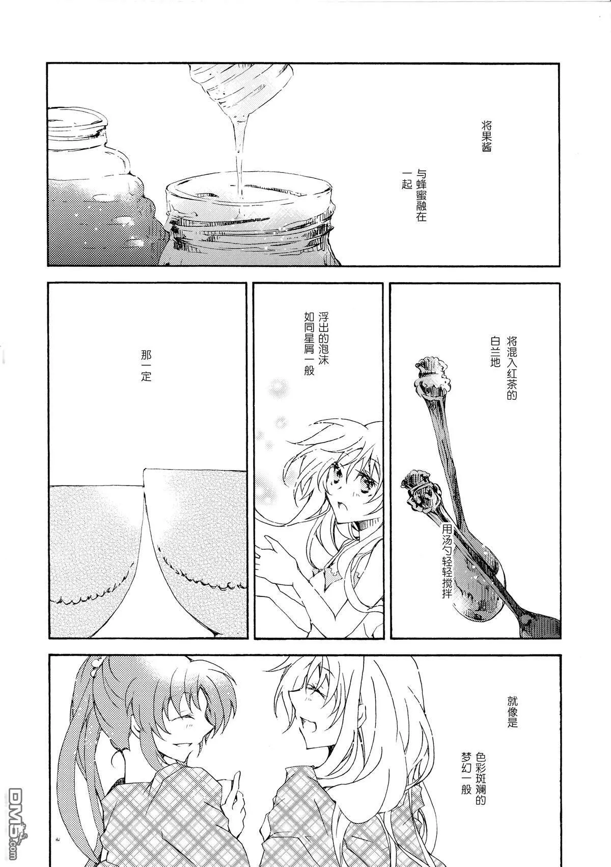 Bloom  第3页