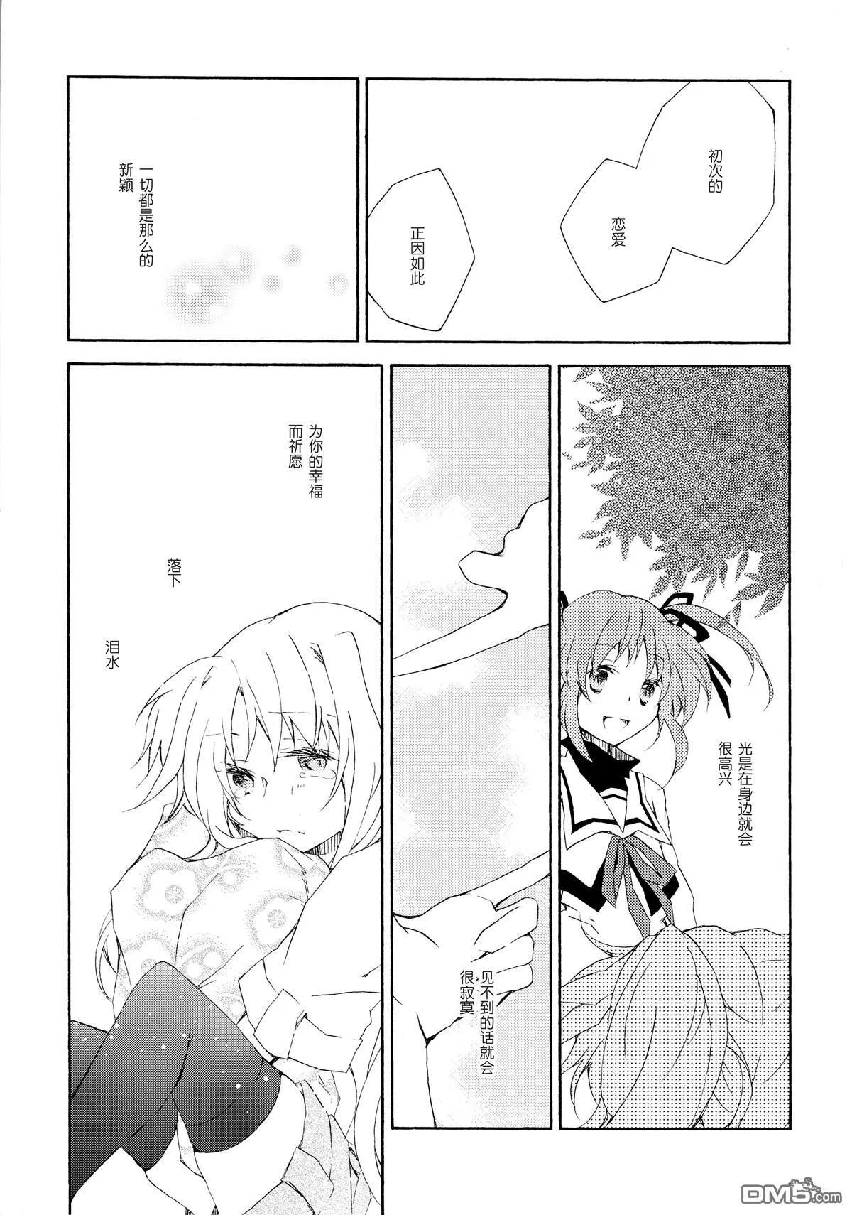 Bloom  第4页