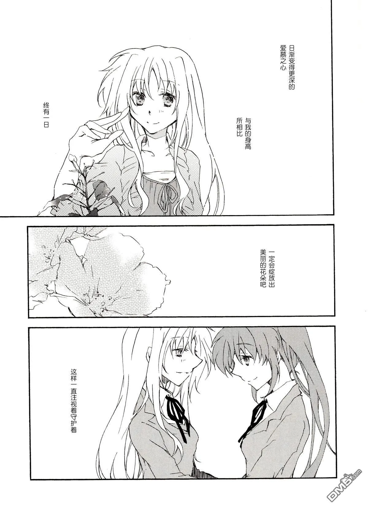 Bloom  第6页