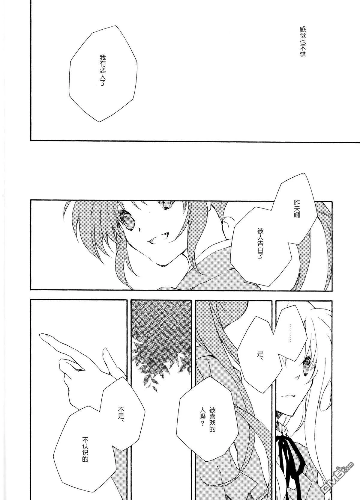 Bloom  第7页