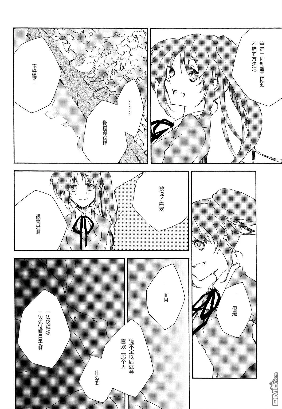 Bloom  第9页