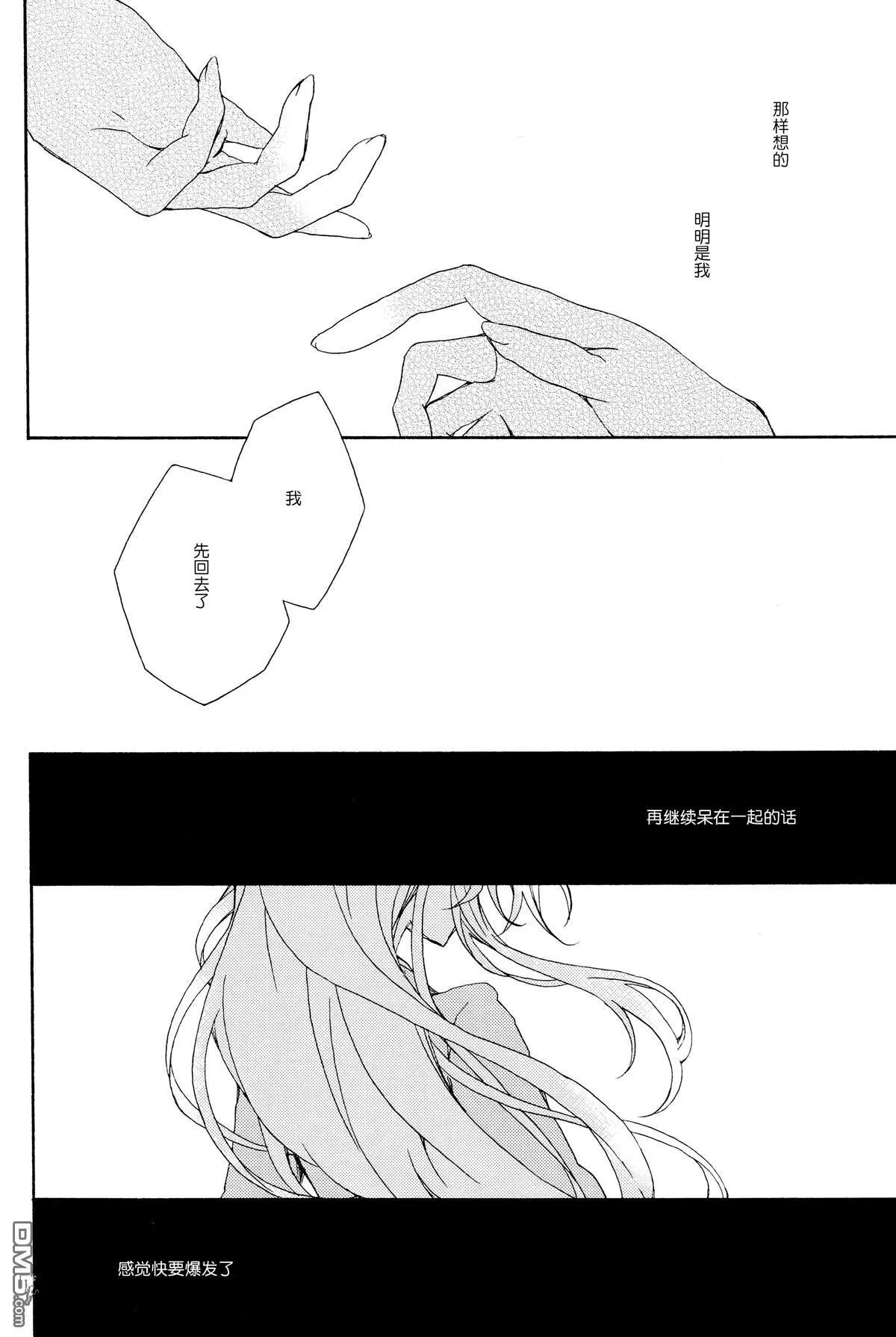 Bloom  第11页
