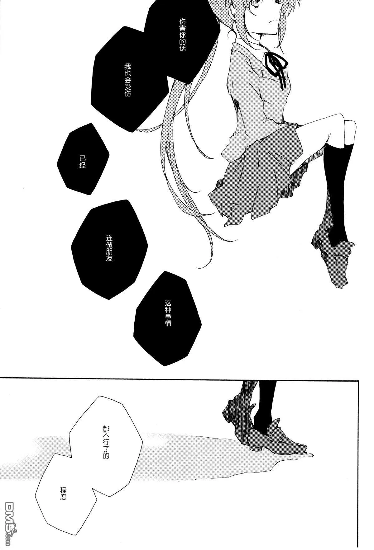 Bloom  第12页