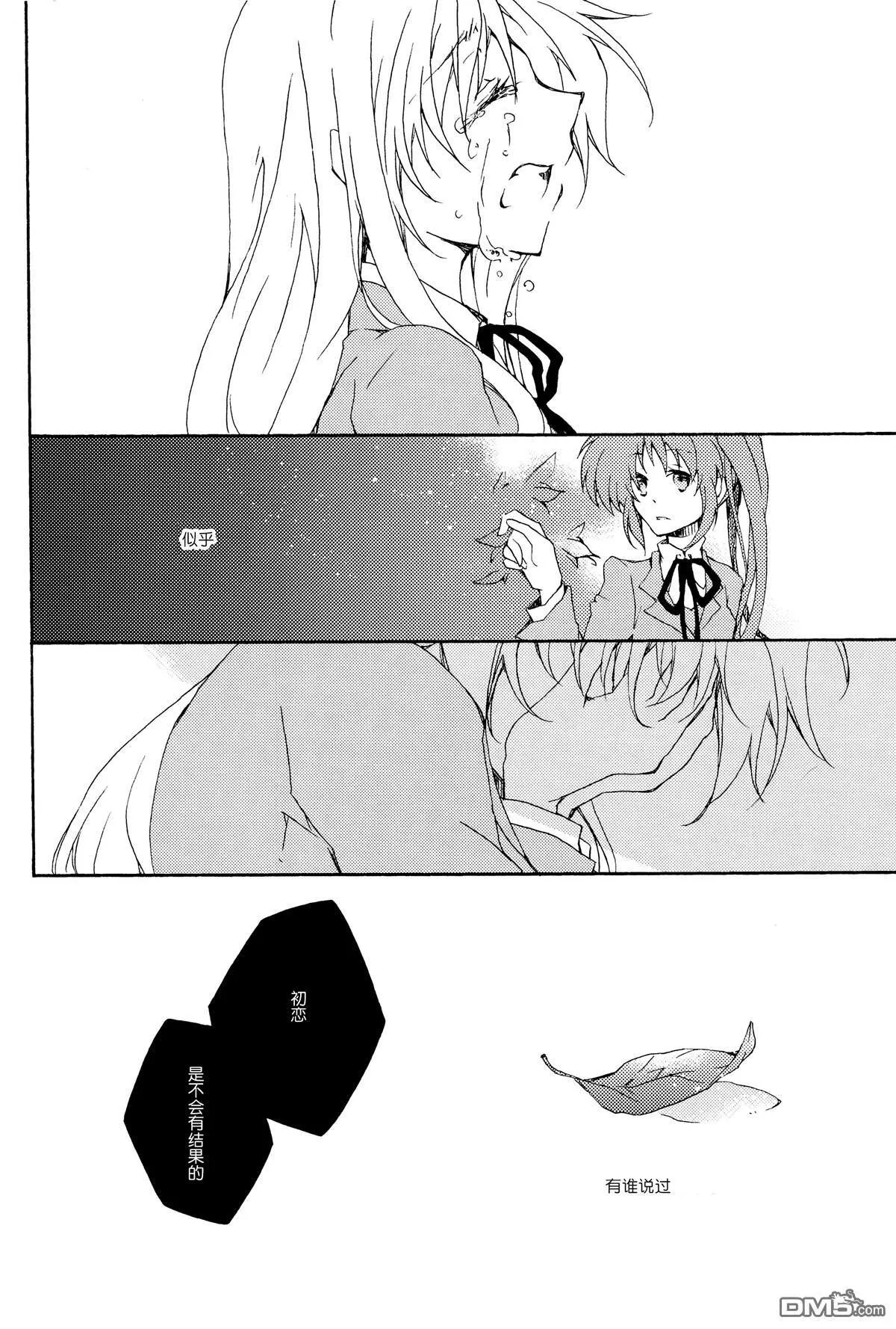 Bloom  第13页