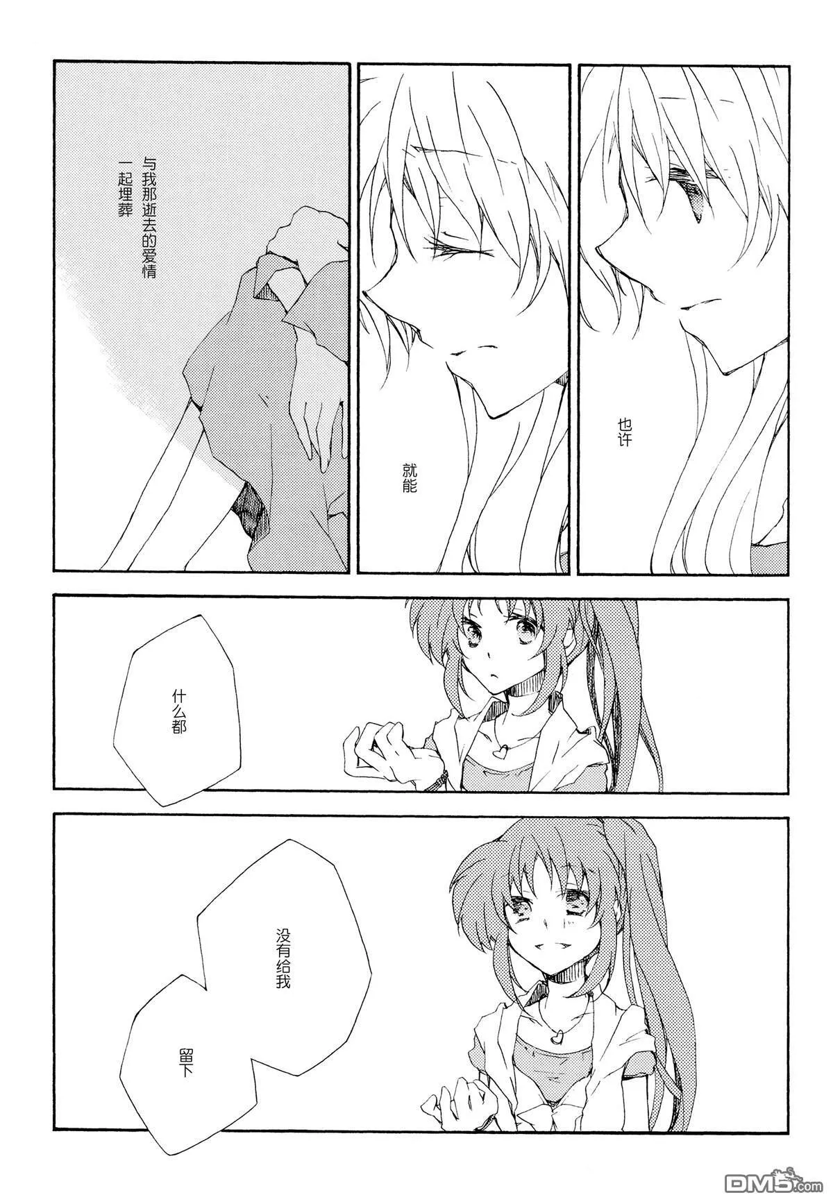 Bloom  第17页