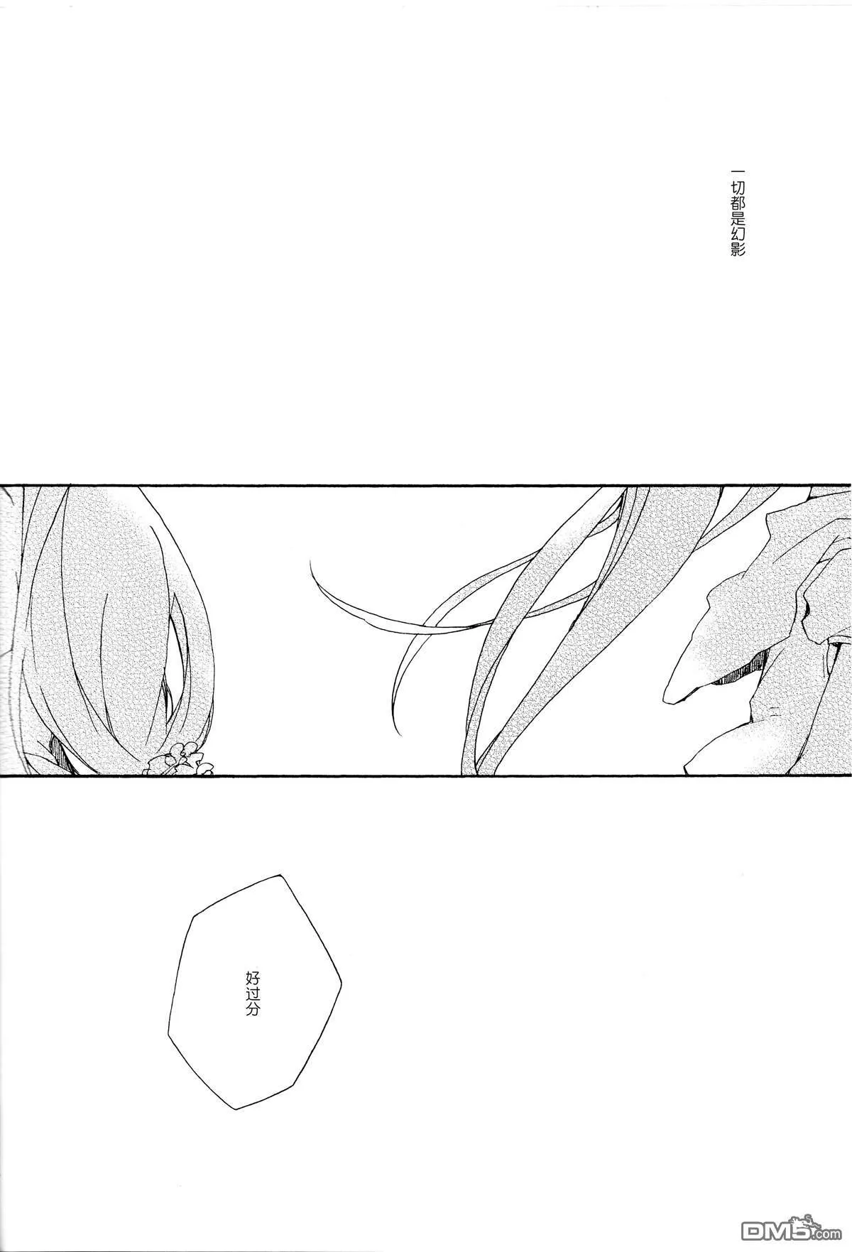Bloom  第18页