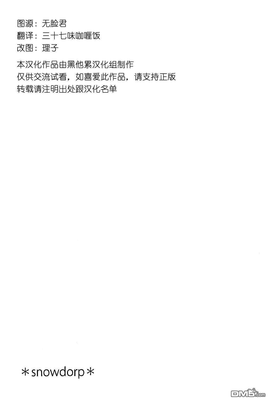 Bloom  第22页